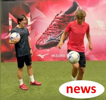 Ai có thể khoe? Felix và Maste