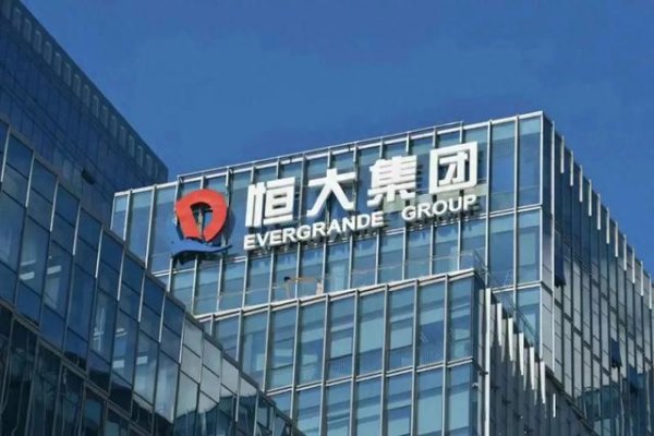 Xia Haijun và Evergrande Group